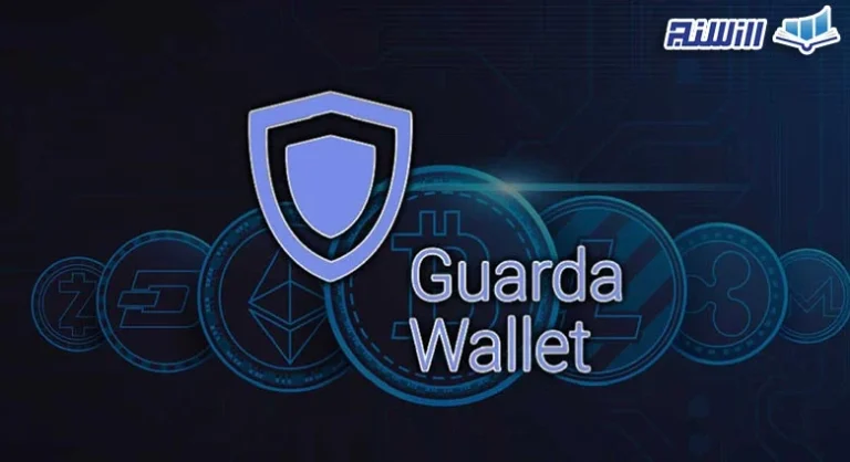 بررسی جامع کیف پول گواردا (Guarda Wallet) به همراه آموزش نصب و استفاده