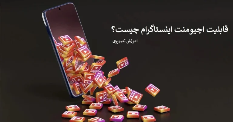 اچیومنت چیست و ارز دیجیتال ACH (آلکمی پی) چه کاربردی دارد