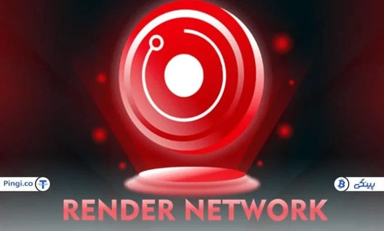 بررسی جامع رندر توکن (RENDER)؛ از مهاجرت به سولانا تا تحلیل فاندامنتال و پیش بینی قیمت