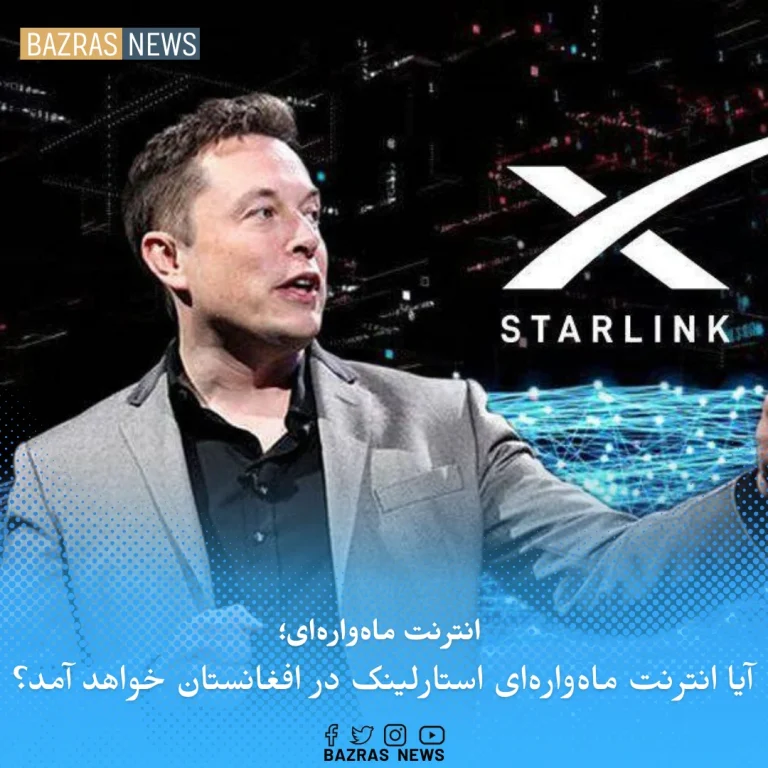 تحلیل جامع استارلینک؛ بررسی فنی، اقتصادی و حقایق ارز دیجیتال STARL