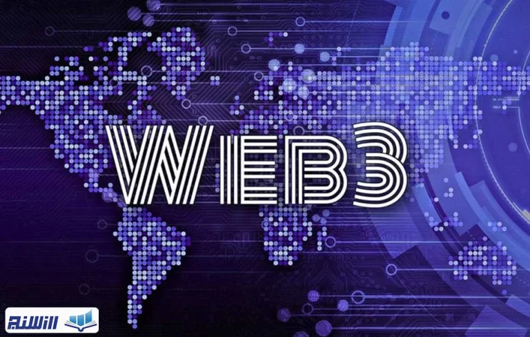 وب 3 چیست؟ راهنمای جامع نسل سوم اینترنت و آینده وب