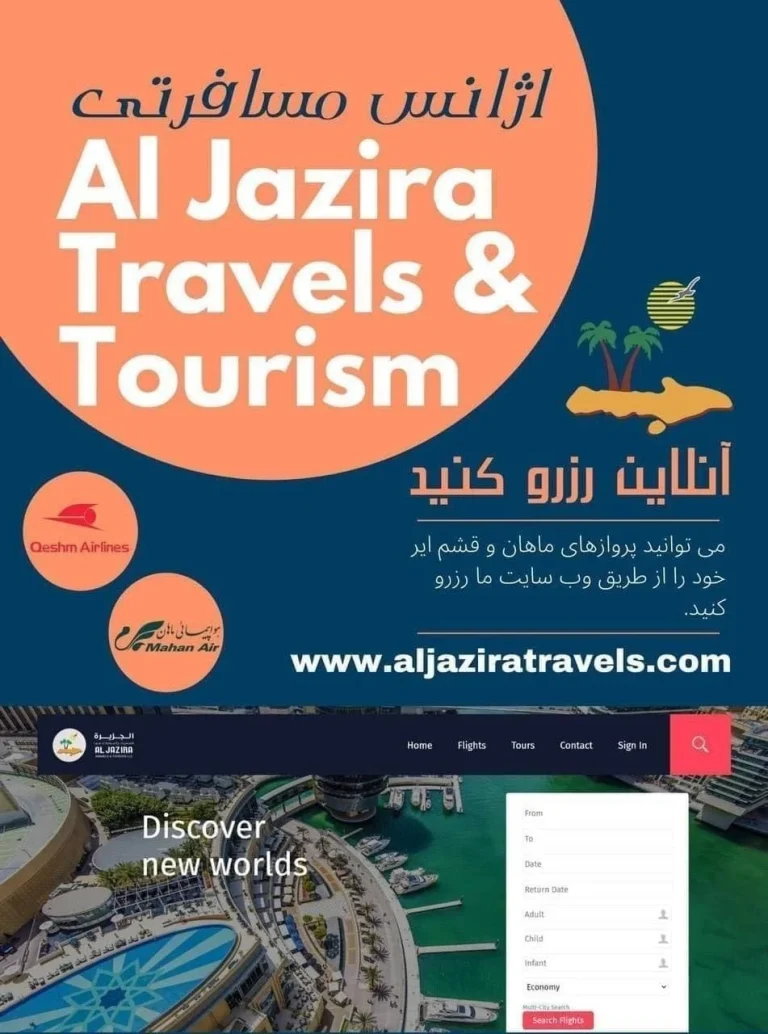 بلیط هواپیما تهران قشم