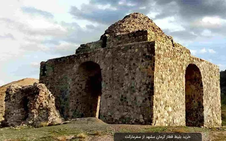 بلیط قطار کرمان مشهد