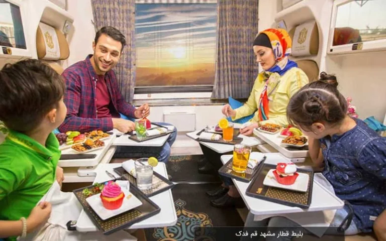 بلیط قطار مشهد قم