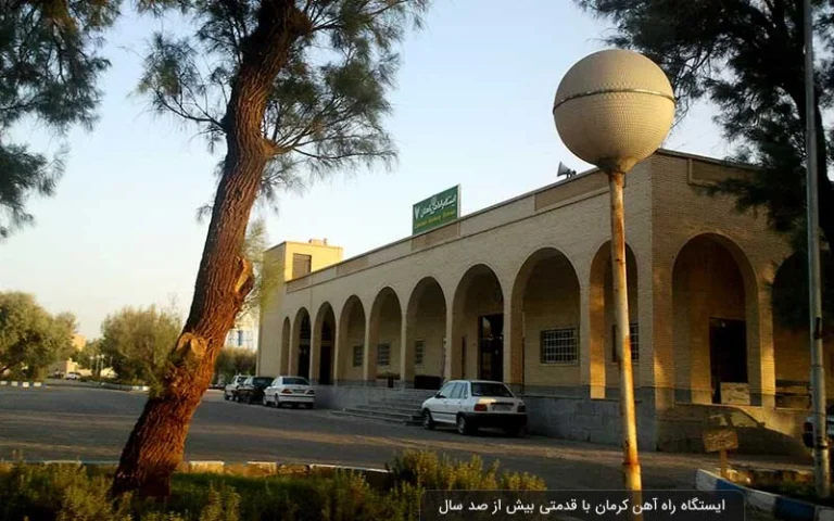 بلیط قطار تهران به زاهدان؛ راهنمای کامل قیمت، ساعت حرکت و امکانات سفر