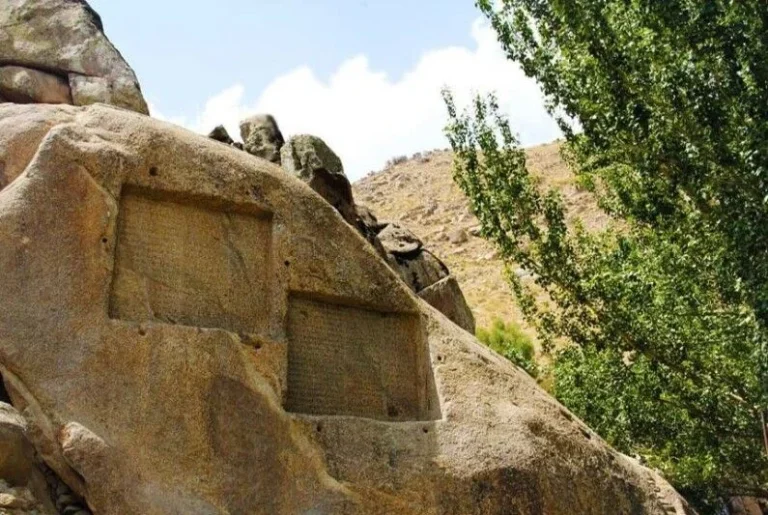 گنج نامه همدان