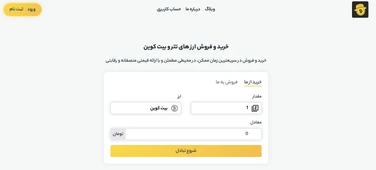 فروش سایت: راهنمای کامل برای کسب درآمد از وبسایت