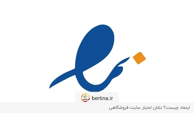 اینماد خاکستری