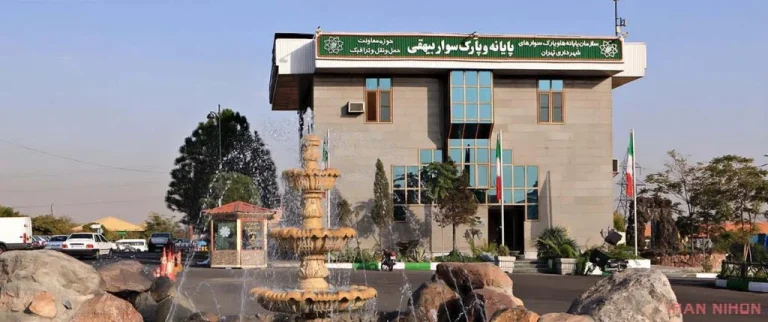 راهنمای جامع ترمینال بیهقی تهران؛ آدرس، امکانات و مسیرهای سفر