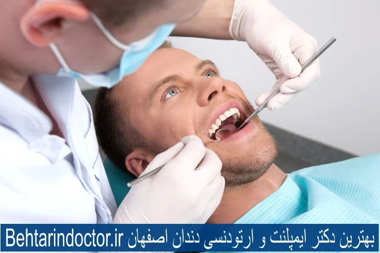 راهنمای جامع انتخاب بهترین دکتر برای درمان آندومتریوز در اصفهان