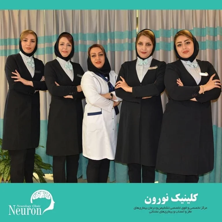 کلینیک ناباروری اصفهان خیابان مشتاق؛ راهنمای جامع خدمات و درمان