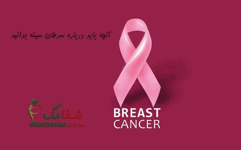 دکتر فوق تخصص سرطان سینه در زنجان + لیست بهترین پزشکان و راهنمای جامع درمان
