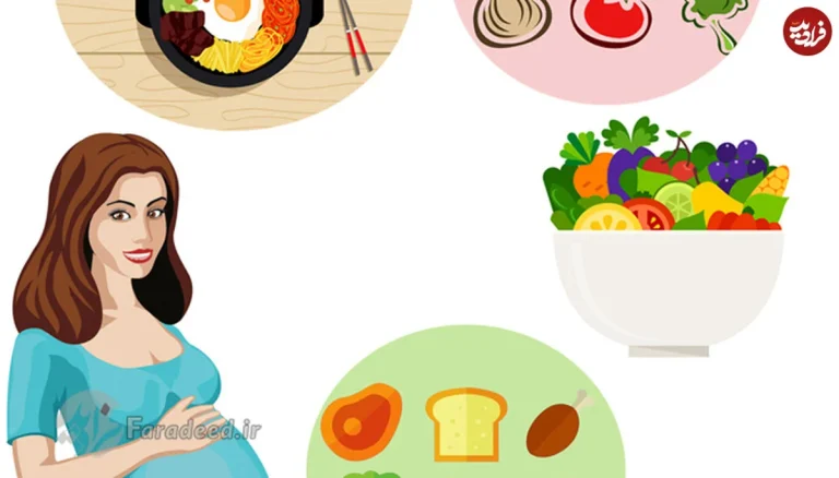 همه چیز درباره بارداری؛ راهنمای جامع مراقبت، تغذیه و رشد جنین