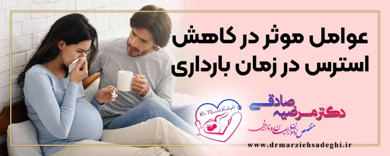 قرص استرس کالم چیست؟ ترکیبات، عوارض و نحوه مصرف + مقایسه جامع