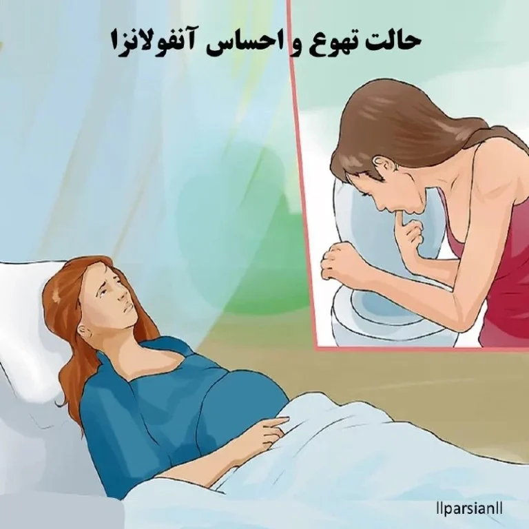 دیلاتاسیون رحم چیست؟ بررسی کامل علائم، علل و روش های درمان