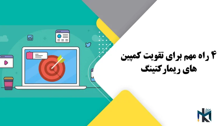 چگونه محتوا بنویسیم که در گوگل رتبه بالایی بگیرد؟