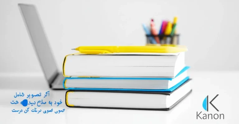 خلاصه کتاب قلم چی با کد تخفیف