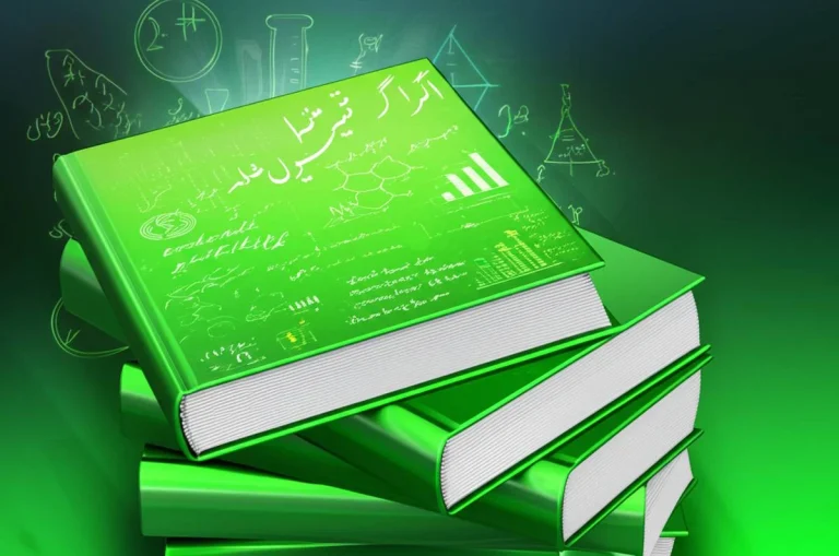 چند کنکور خیلی سبز تجربی ۱۴۰۳