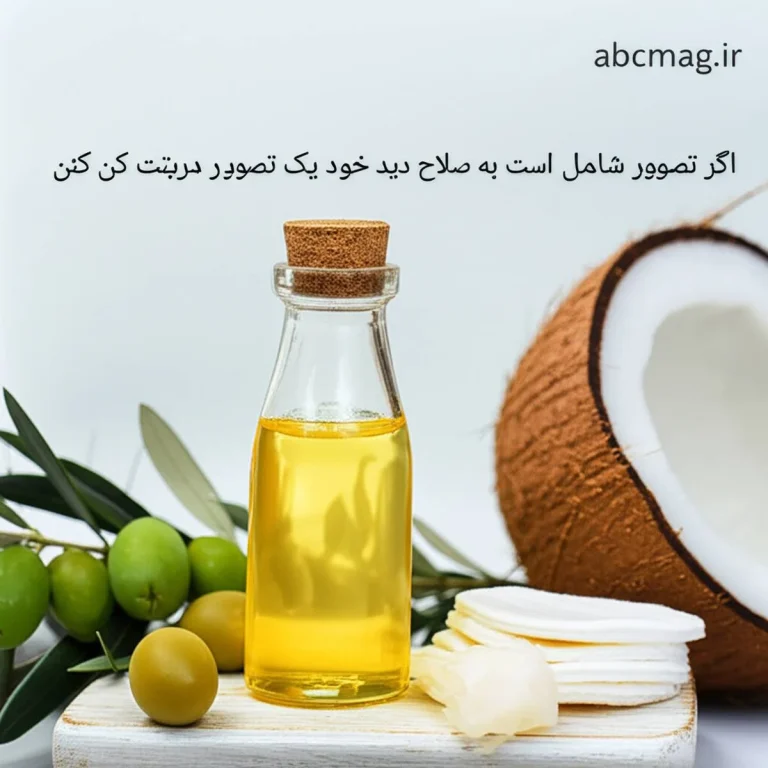 راهنمای جامع ساخت پاک کننده آرایش خانگی؛ فرمول های تخصصی و ایمن برای انواع پوست