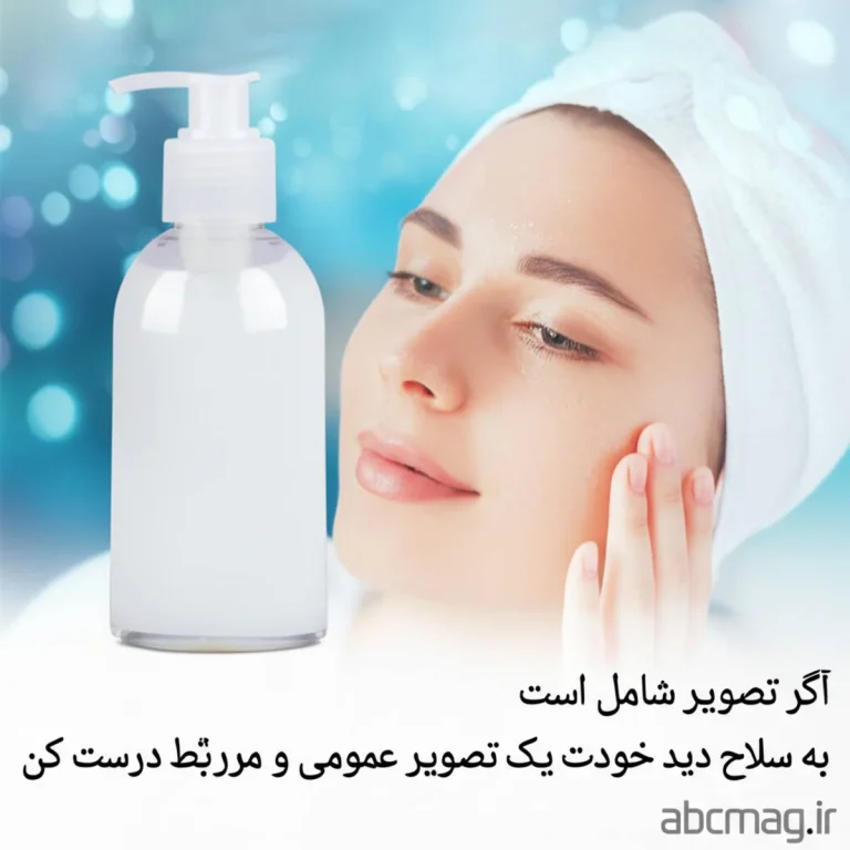 بهترین مارک شیر پاک کن؛ راهنمای جامع خرید، بررسی تخصصی و مقایسه قیمت