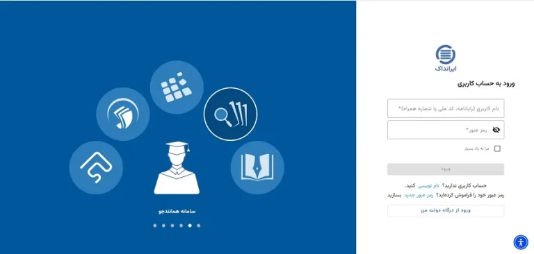 چگونه بفهمیم موضوع پایان نامه تکراری نیست؟ راهنمای جامع و گام به گام