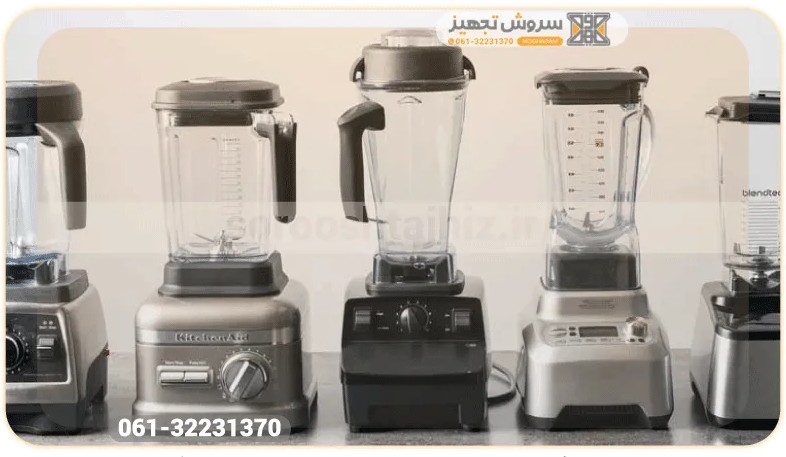 قیمت خرید و فروش مخلوط کن و بلندر صنعتی