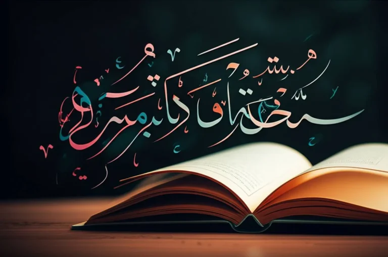 خلاصه کتاب عربی کنکور | قواعد و ترجمه ایوب مردانی