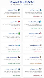 اینفوگرافی 12 دلیل اصلی کارکرد کولر گازی فقط روی فن و عدم خنک&zwnj;کنندگی